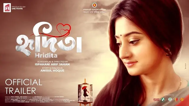 Hridita (2022) – Bangla Movie – (Web-DL) Hridita (2022) – Bangla Movie – (Web-DL)
