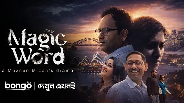 Magic Word (2026) – Bangla Natok – Bongo (Web-DL)