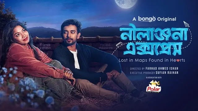 Nilanjona Express (2026) – Bangla Natok – Bongo (Web-DL)