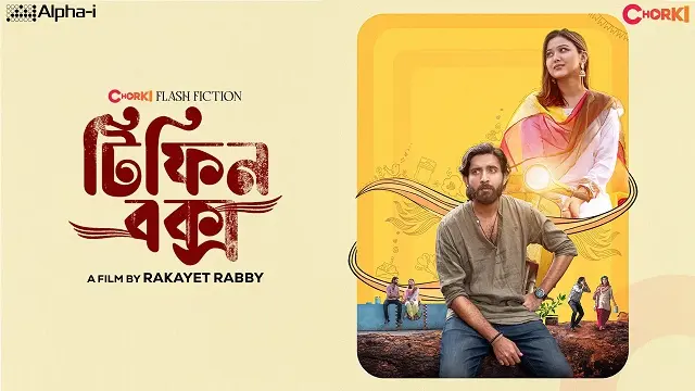 Tiffin Box (2026) – Bangla Natok – Chorki (Web-DL)